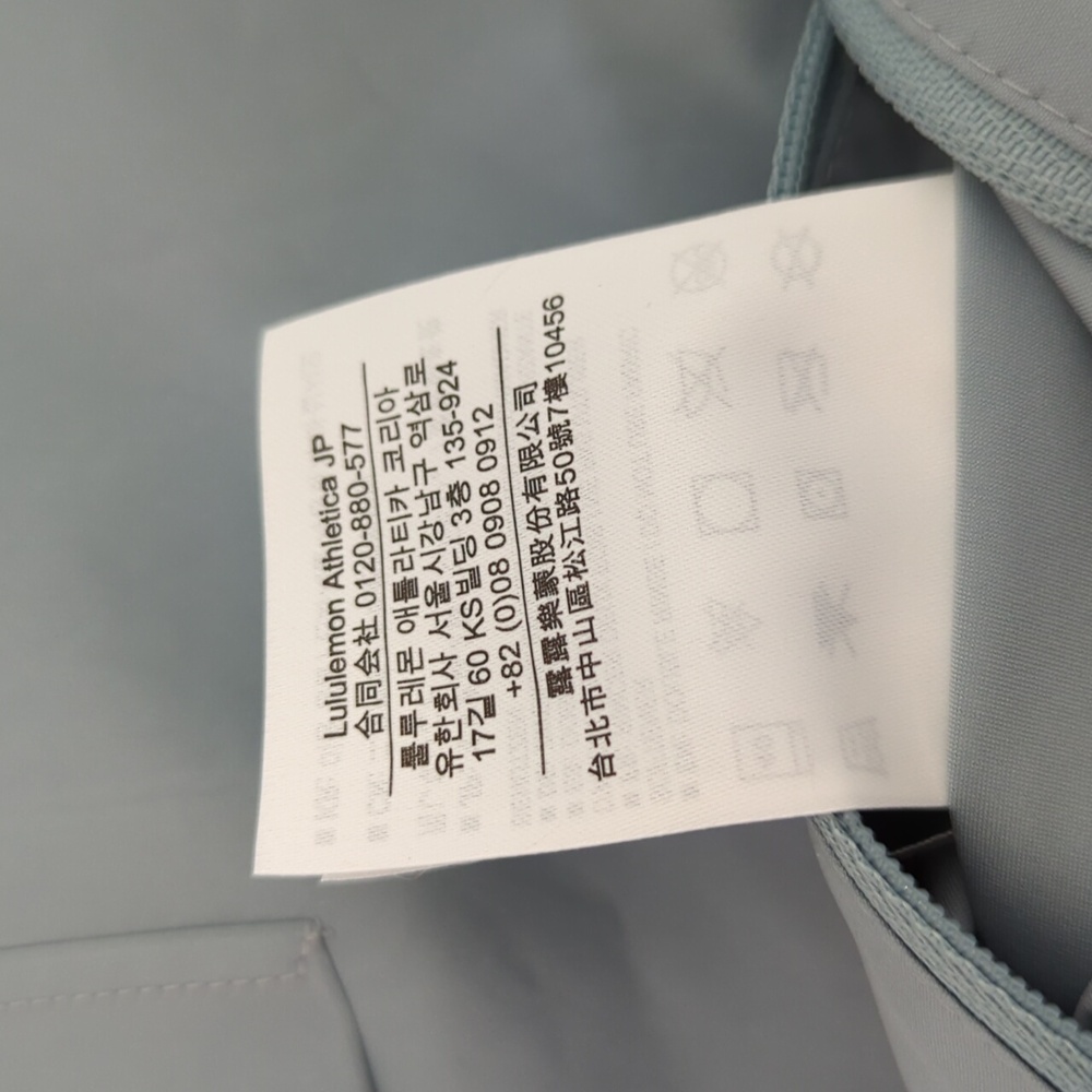 Lululemon 7Mesh Cycling Jacket windproof water resistant packable lightweight S - Picture 11 of 16